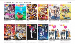 免费动漫网址,揭秘热门免费动漫网址大全