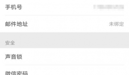91直播账号怎么注销,一键操作指南