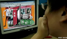 淫秽视频在线观看,在线观看背后的黑暗面