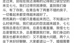 男主播吃瓜娱乐圈,男主播带你领略娱乐圈风云变幻