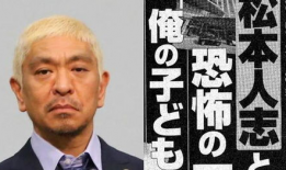 吃瓜最新事件爆料娱乐圈大佬,吃瓜群众热议真相揭晓