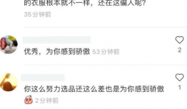 免费吃瓜网红爆料视频大全,网红爆料视频大全盘点